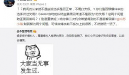 静海吃瓜最新事件爆料,揭秘背后惊人真相